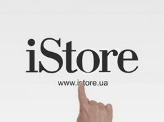 iStore