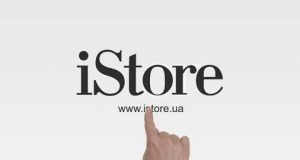 iStore