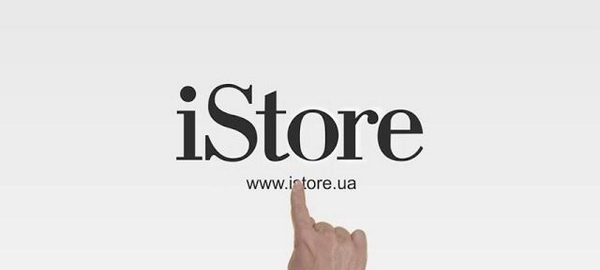 iStore